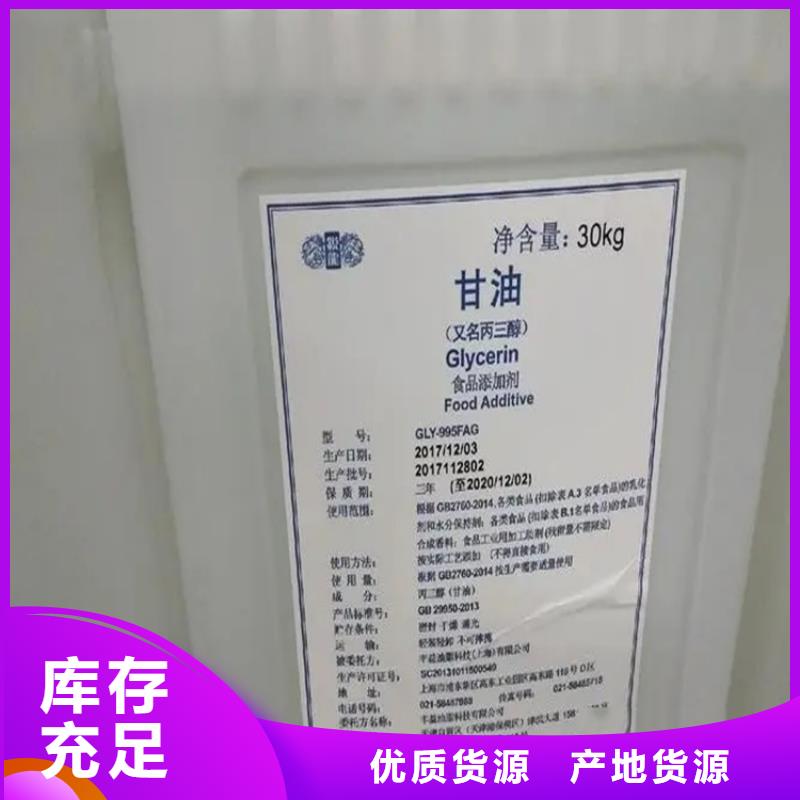 回收溶剂好厂家有担当