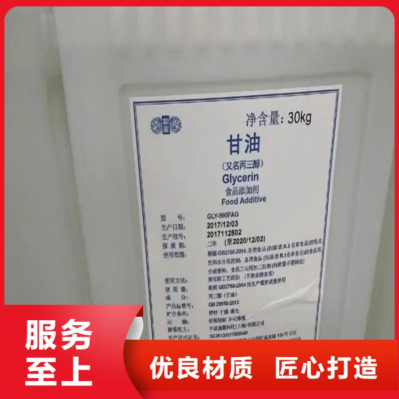 回收溶剂经验丰富品质可靠