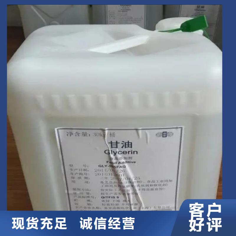 回收溶劑常年供應