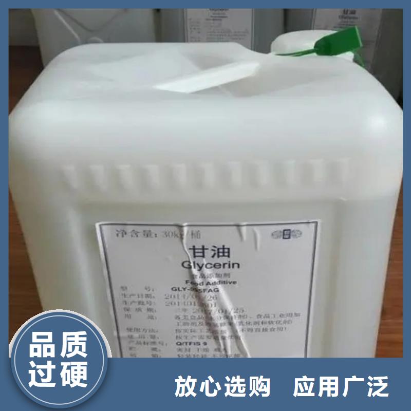 回收溶劑廠家直營