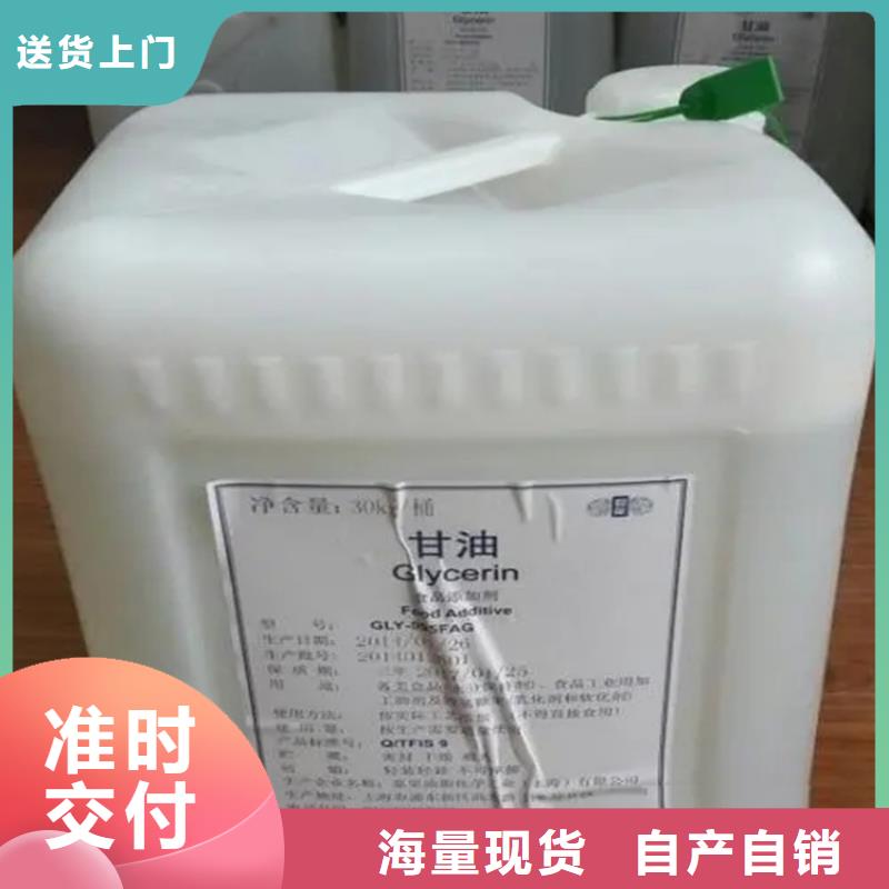 【回收溶剂】回收硅油货源充足