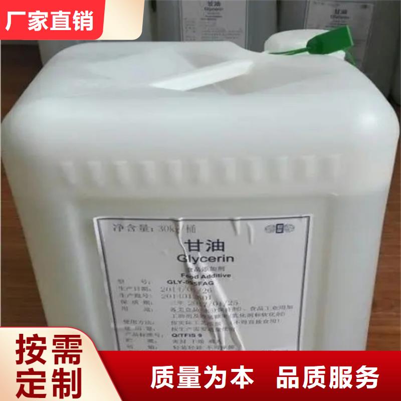回收溶剂生产加工