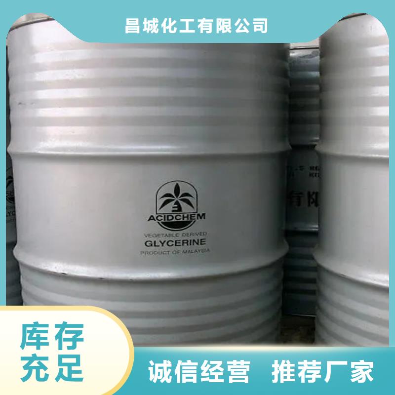 回收溶剂低价货源