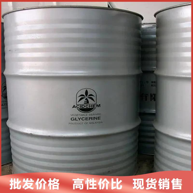 回收溶剂质量好