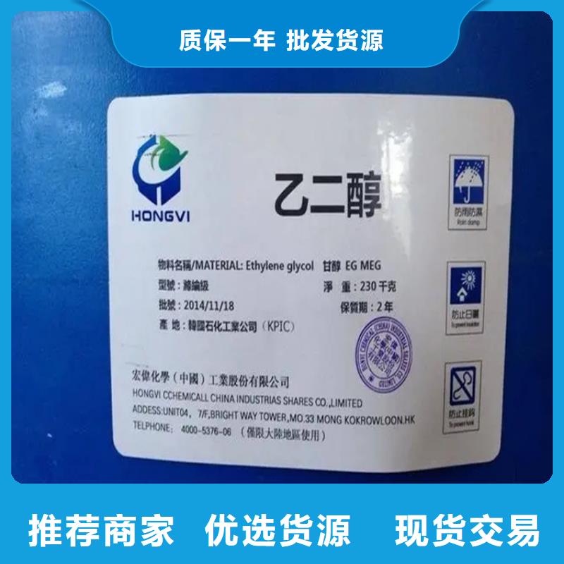 回收溶剂生产加工