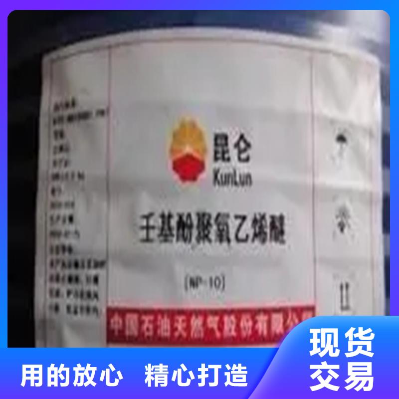 [汉中市洋县区]周边昌城回收乙醇现货报价