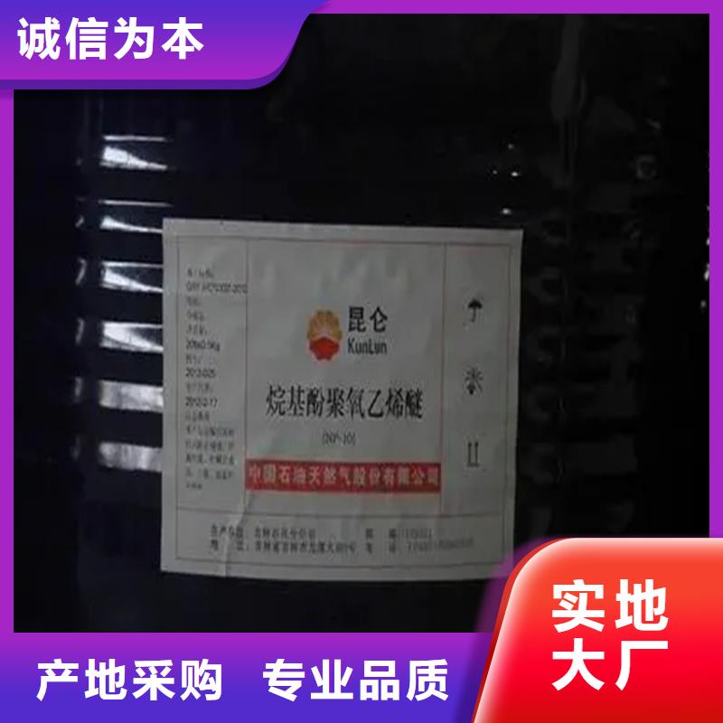 [汉中市洋县区]周边昌城回收乙醇现货报价