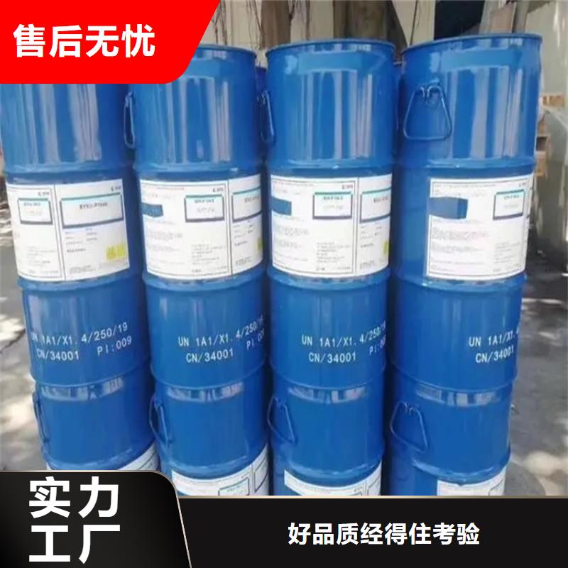 《本溪》市场报价《昌城》回收过期溶剂质量保证