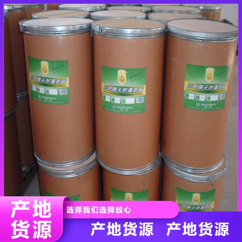 回收香精热销产品