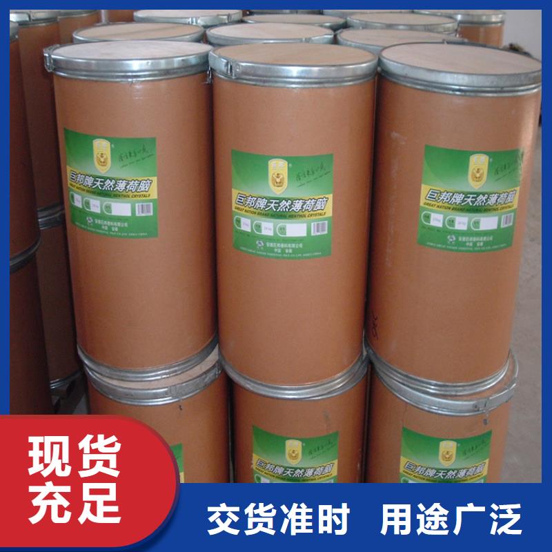 回收香精熱銷產品
