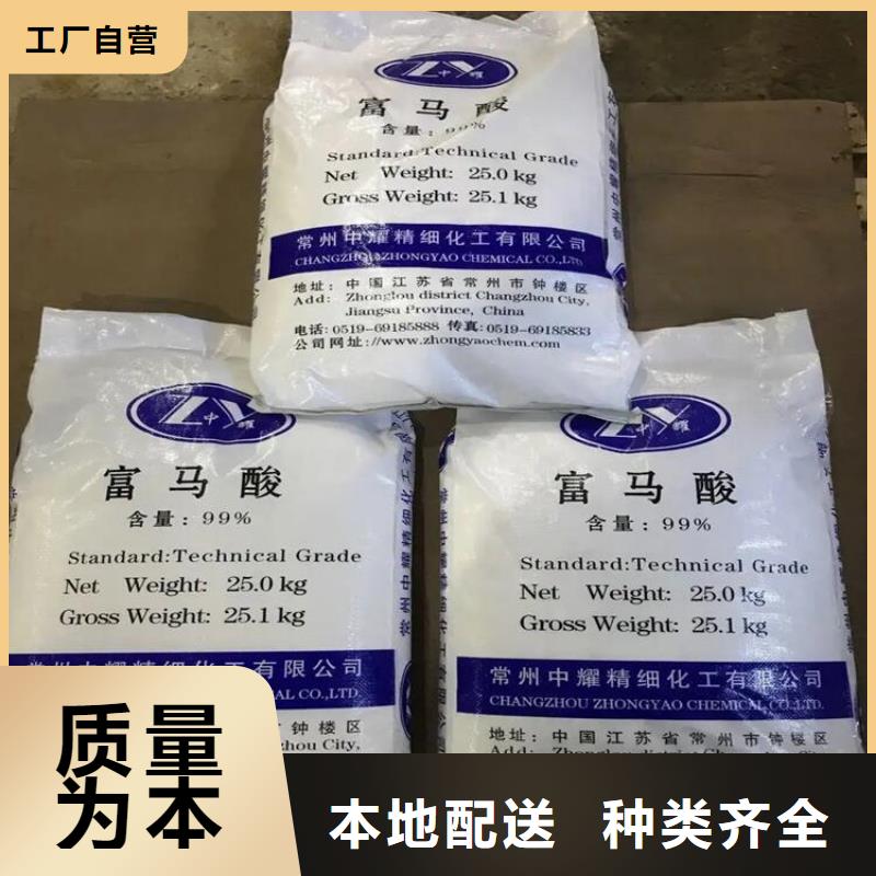道县回收过期化工原料欢迎来电