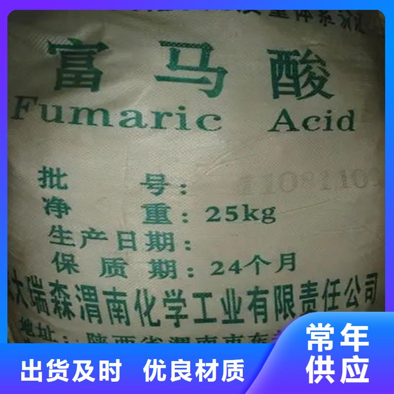 回收香精精选货源