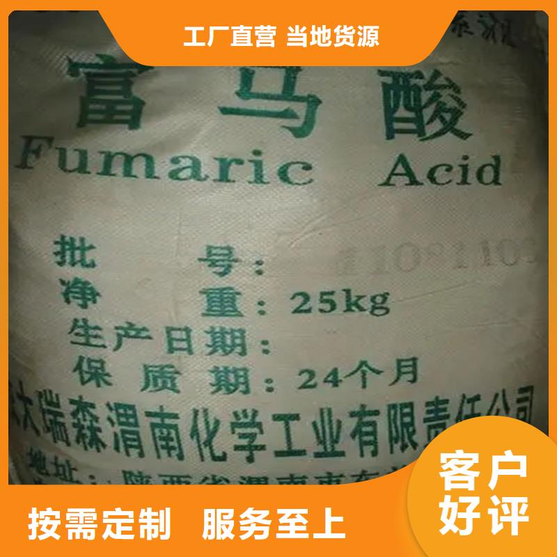 回收色精-视频-商洛市回收色精-昌城化工(商洛市分公司)服务区域商州|洛南|西安|安康|咸阳|宝鸡|榆林|延安|铜川