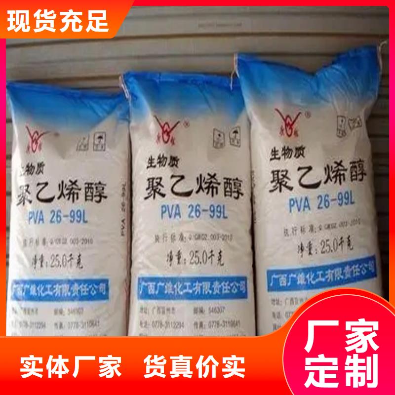 回收香精质量可靠