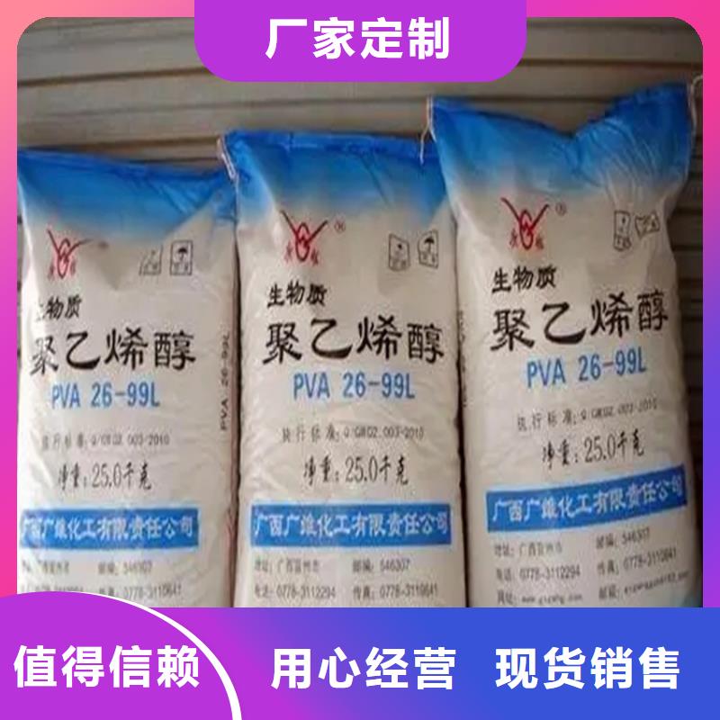 回收香精【日化原料回收】生产型