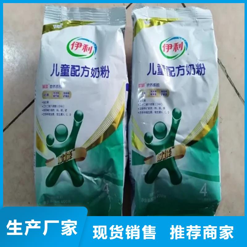 回收香精制造生產銷售