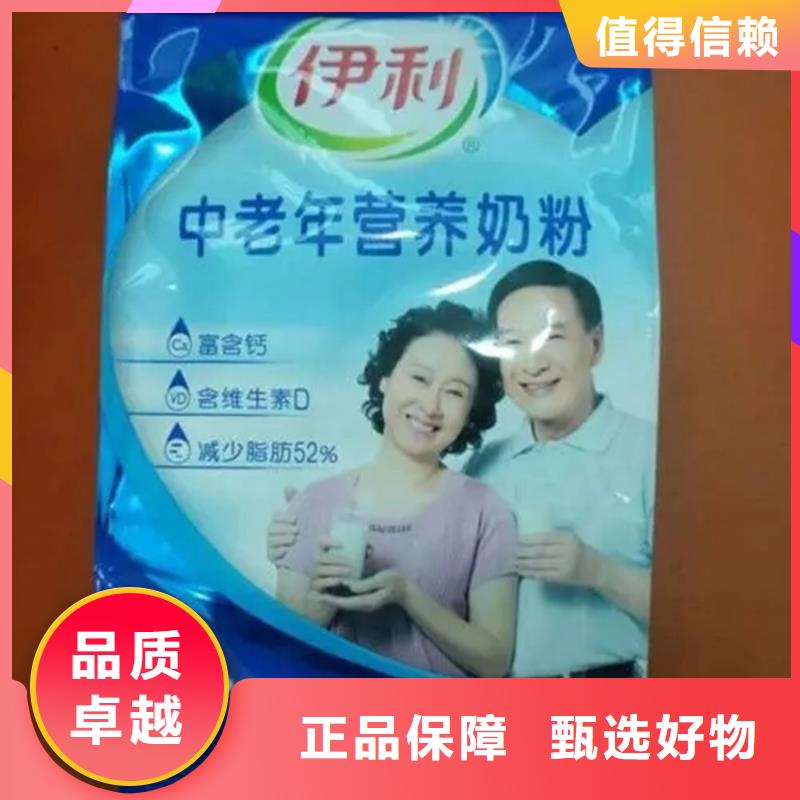 回收香精优势