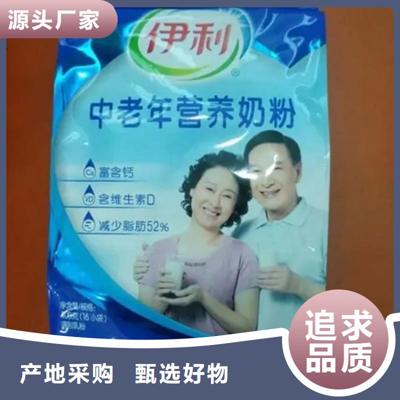 【回收香精】_回收溶剂发货迅速 昌城化工(钦州市分公司)
