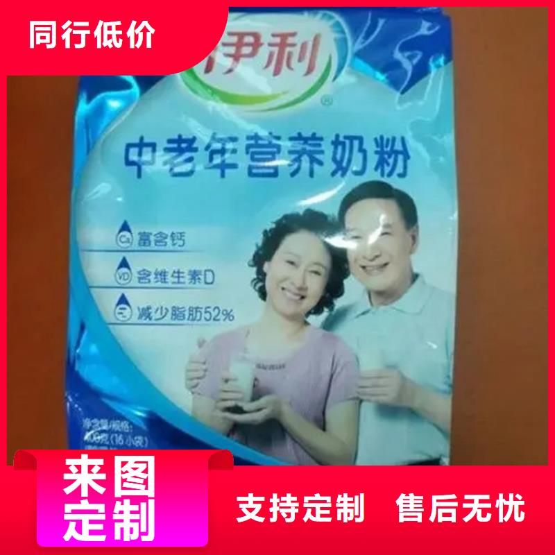 南山街道无中间商