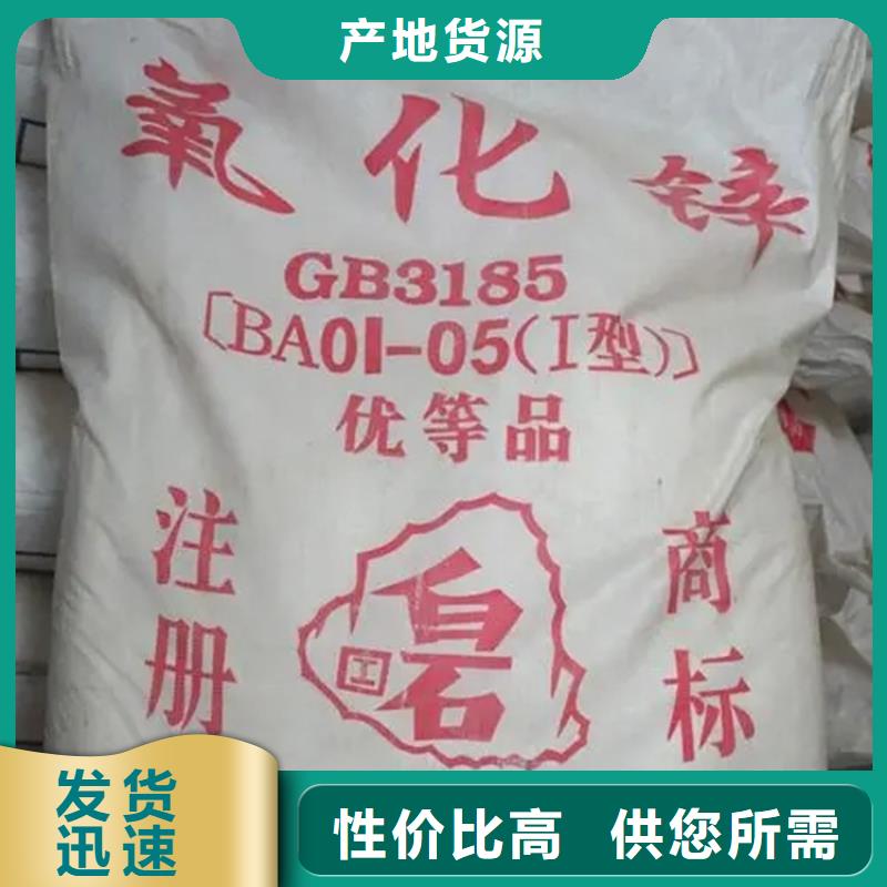 【回收香精回收硅胶品质商家】