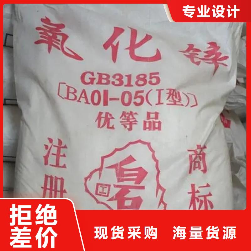 【回收香精】_回收溶剂发货迅速 昌城化工(钦州市分公司)