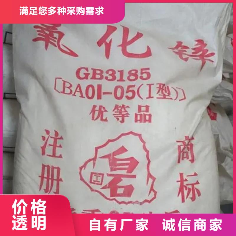 回收卡拉膠實力雄厚