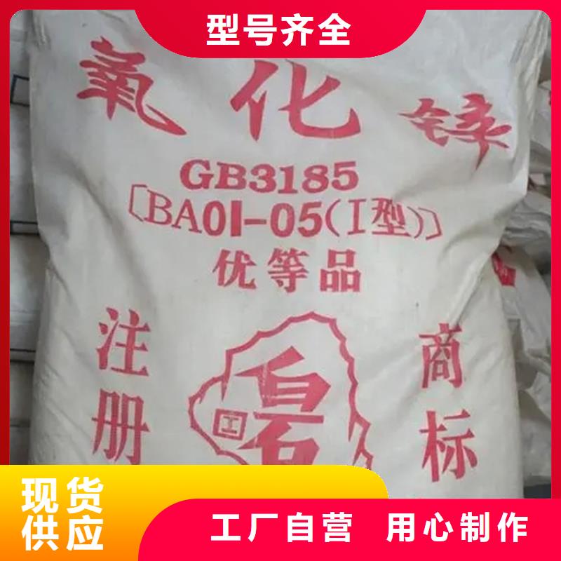 回收香精【日化原料回收】生产型
