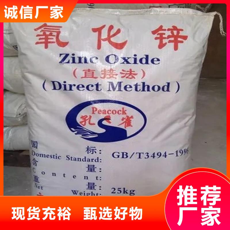  回收香精产地源头好货