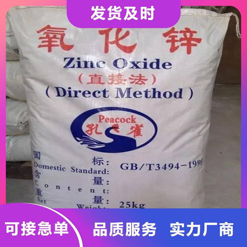  回收香精保障产品质量