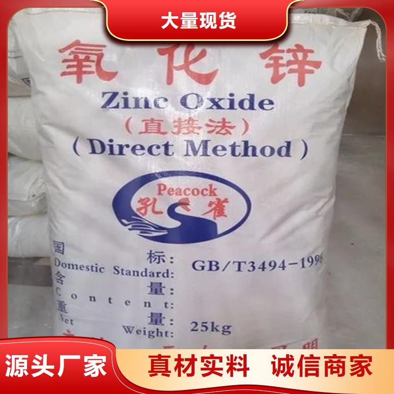 回收香精专业信赖厂家
