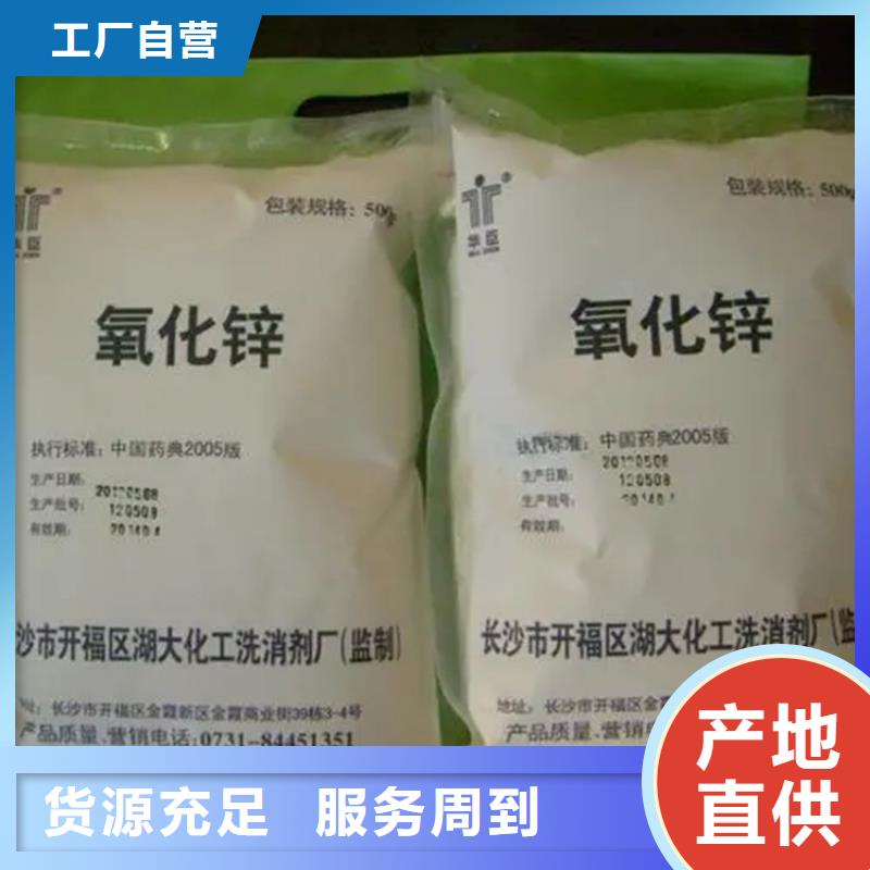 回收冰片欢迎咨询