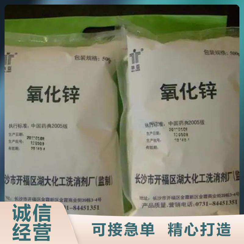 【专业生产品质保证回收香精 回收色精设备齐全支持定制】{昌城化工有限公司}回收色精