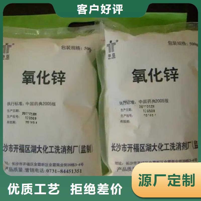 回收乳木果油欢迎来电