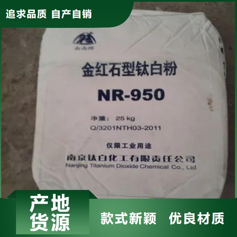 回收香精聚丙烯回收应用领域