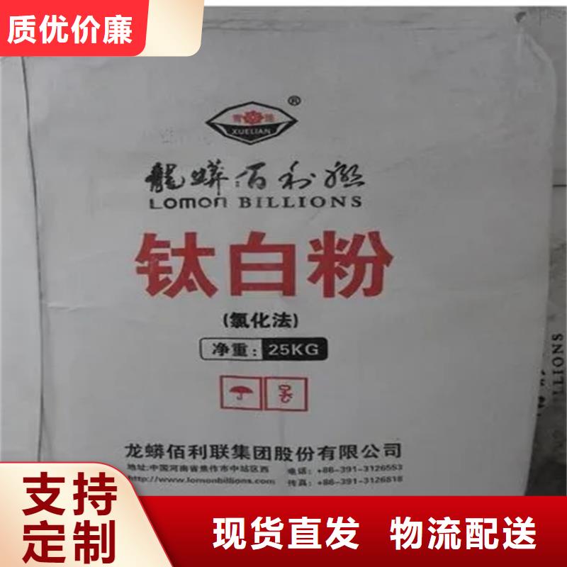 回收工业香精实力雄厚
