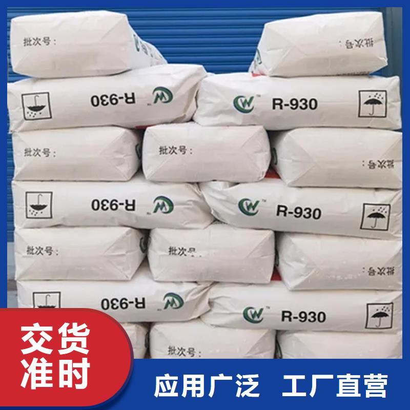 回收香精用途广泛