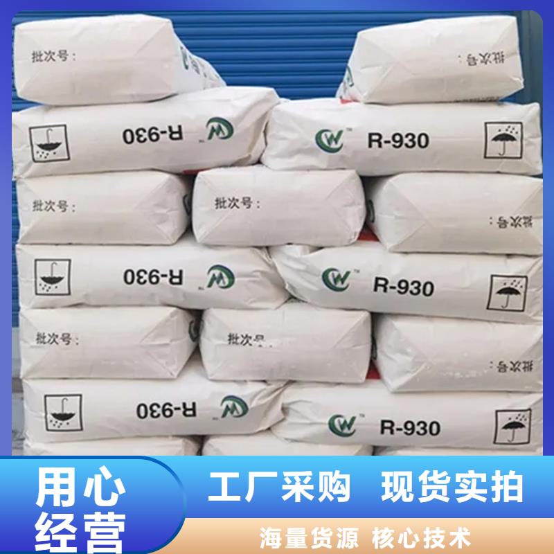  回收香精出厂价