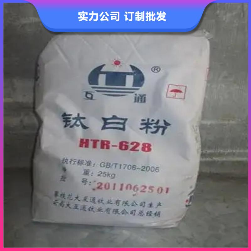 回收香精【溶劑回收】詳細參數