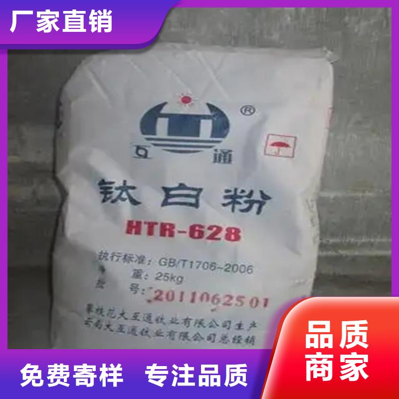 回收香精產品優良