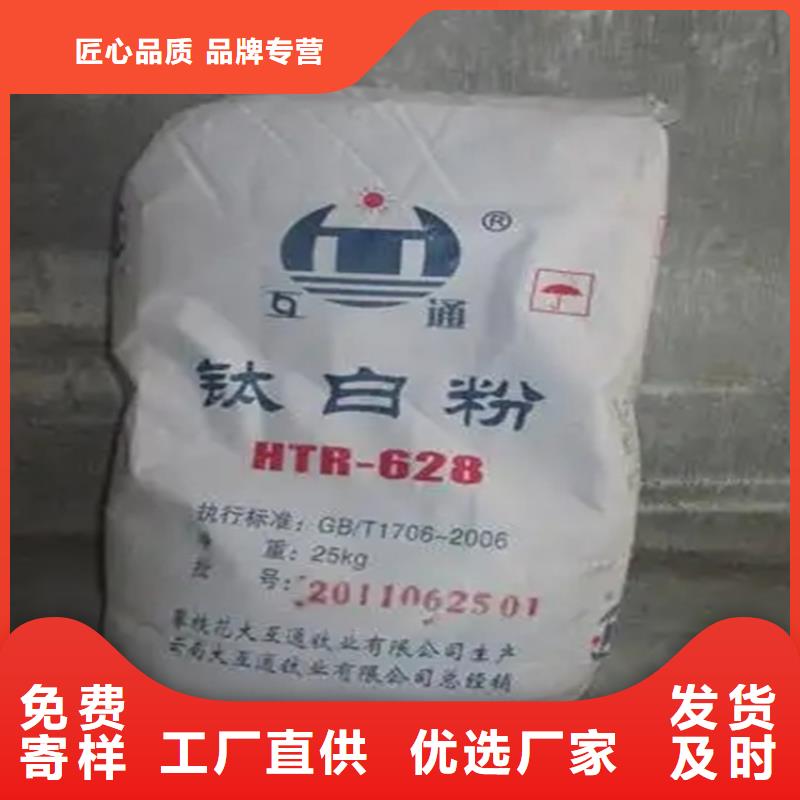 回收香精好产品好服务