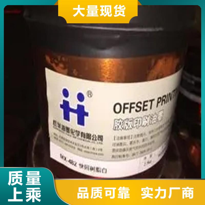 回收香精制造生產(chǎn)銷售