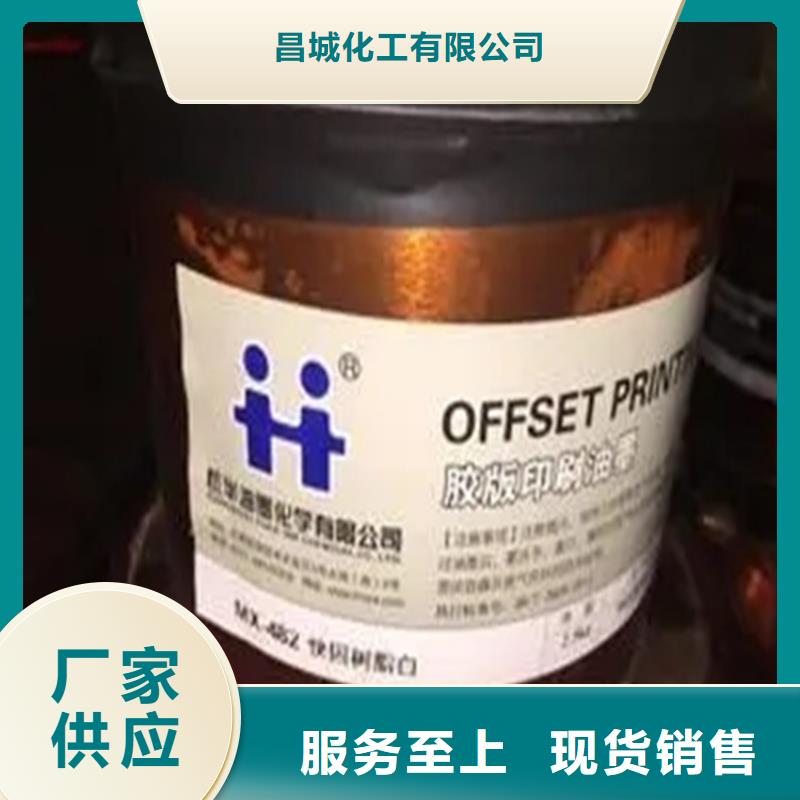回收香精聚丙烯回收应用领域