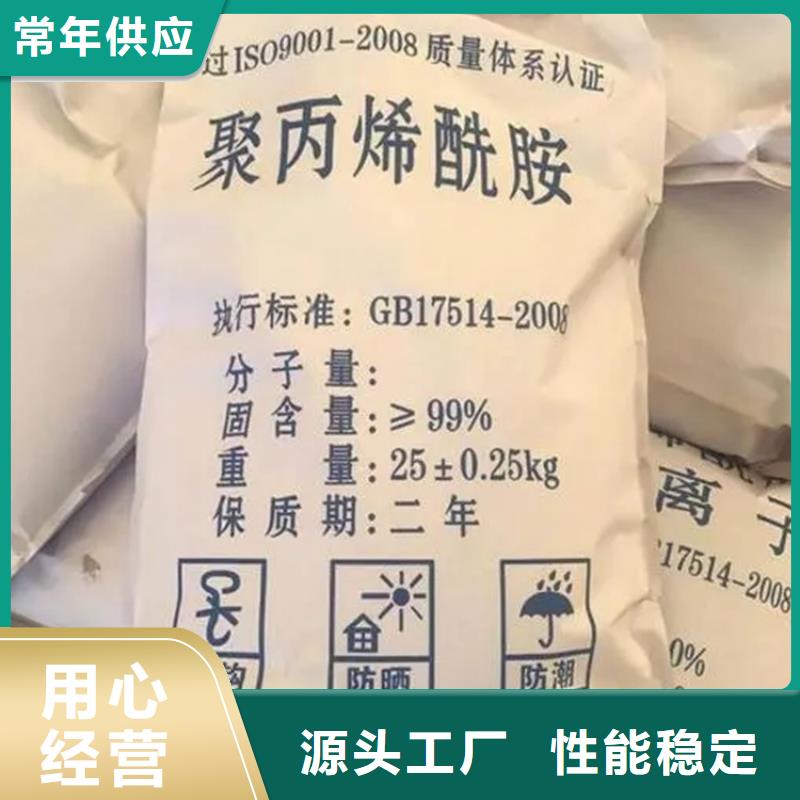 回收香精【溶劑回收】詳細參數