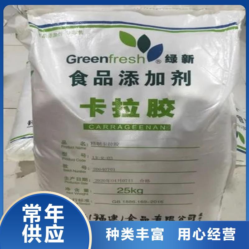 回收保湿剂欢迎咨询