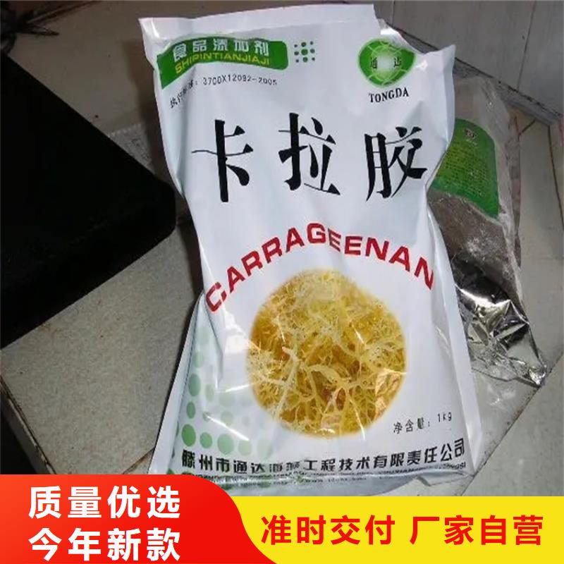 回收香精准时交付