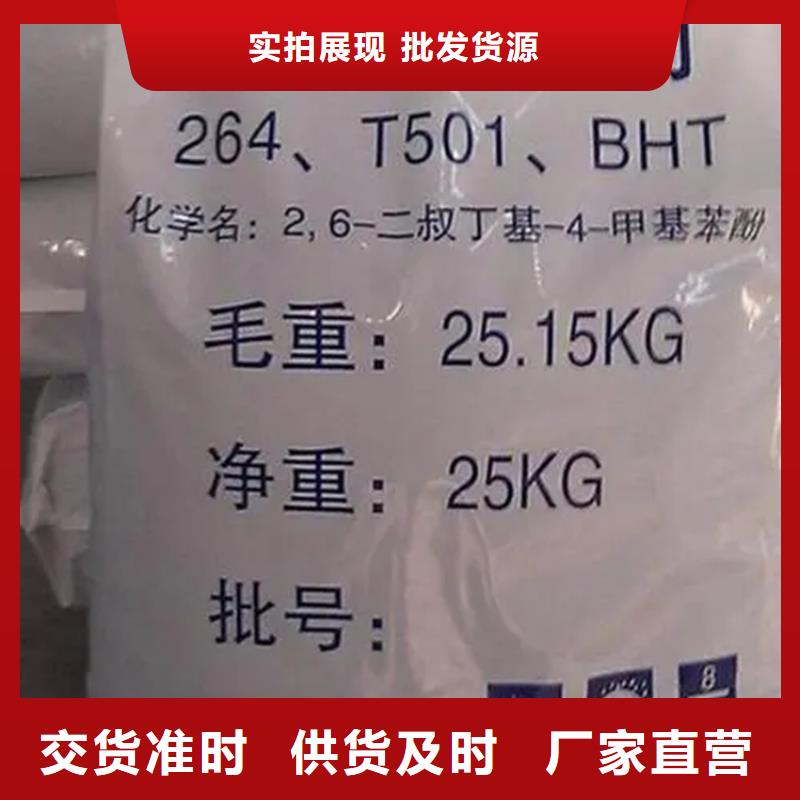 回收香精精品选购
