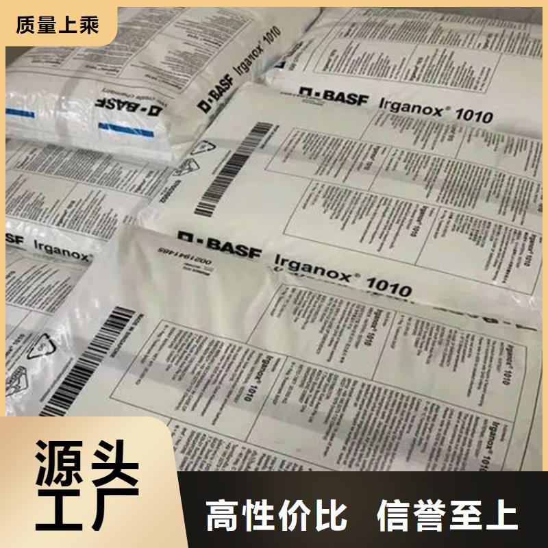 【回收香精】_回收溶剂发货迅速