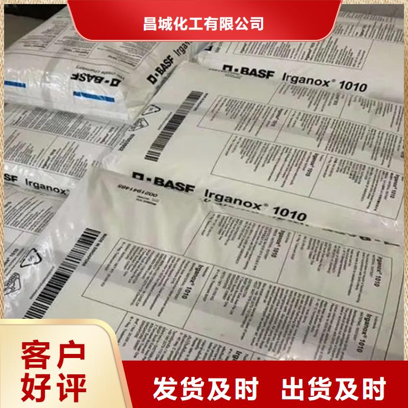 回收羊毛脂在線咨詢