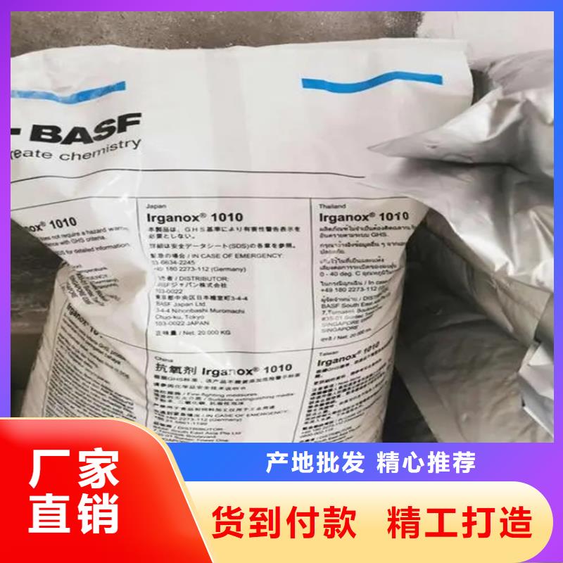 回收香精专业生产品质保证