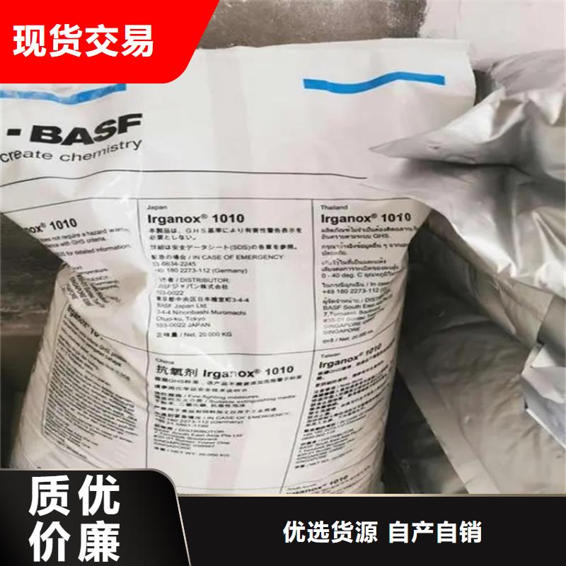 回收香精放心选购